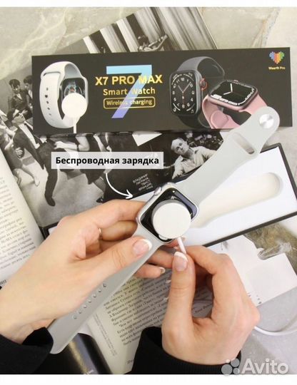 Smart Watch X7 Pro