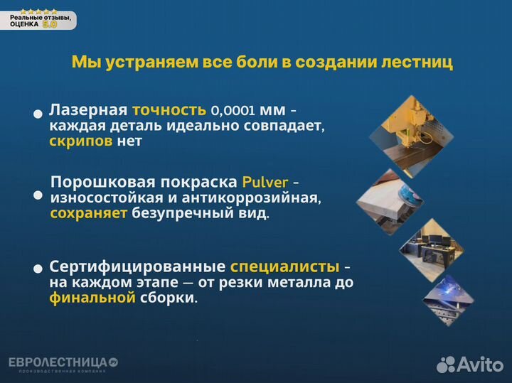 Лестница на металлокаркасе. Косоур. Монокосоур