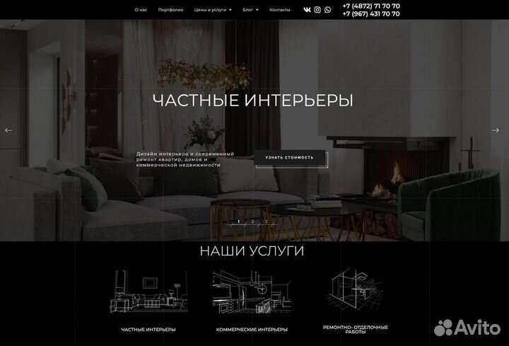 Сайт под ключ. Продвижение сайтов