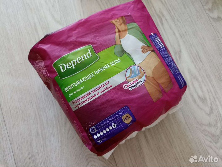 Впитывающее нижнее бельë 7 шт