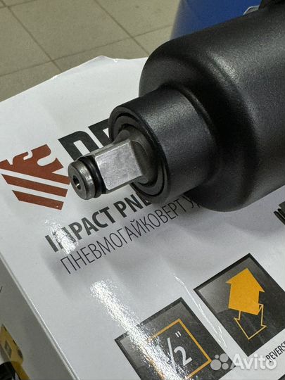 Гайковерт пневматический Denzel IW 860