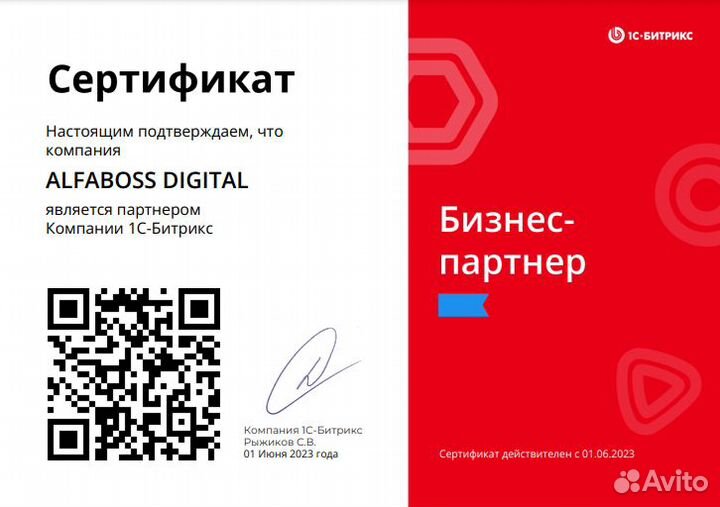 Создание и продвижение сайтов в топ под ключ