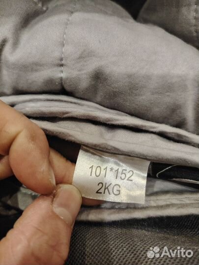 Утяжеленное одеяло 2 кг