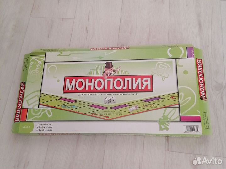 Монополия