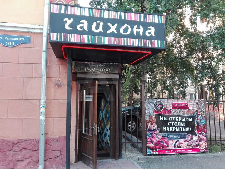 Свободного назначения, 158 м²