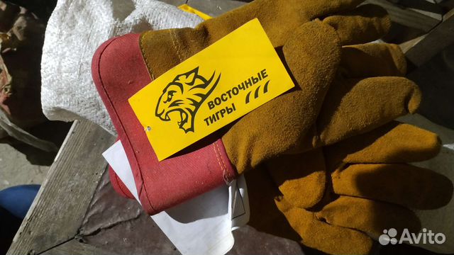 Краги новый