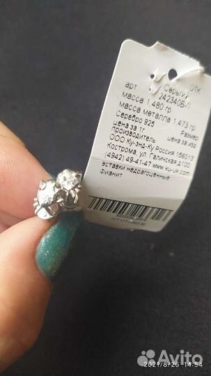 Серьги 925 пробы