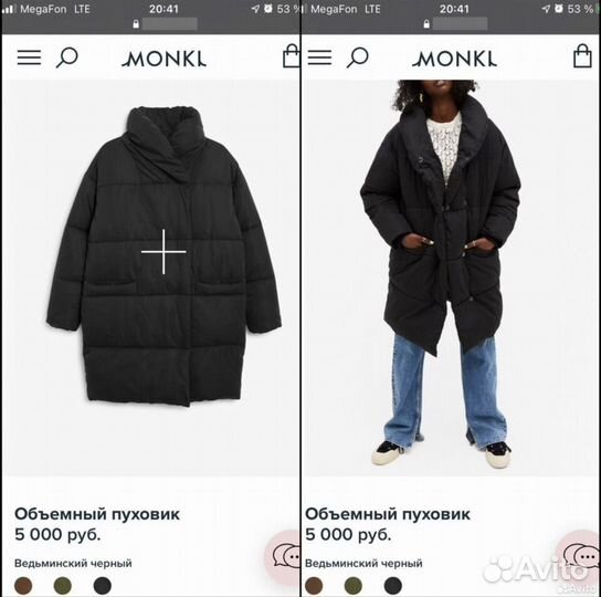 Обьемный Зимний Пуховик Женский Monki XS/S/M