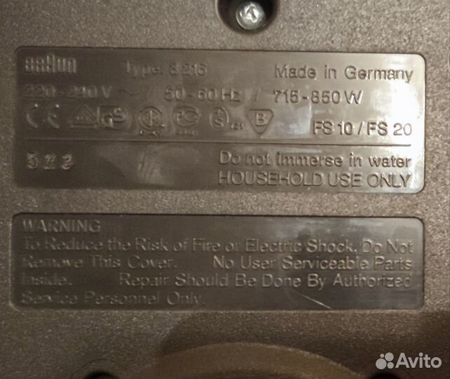 Пароварка Braun FS20