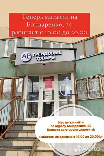 Колонка elrronic 20-10new