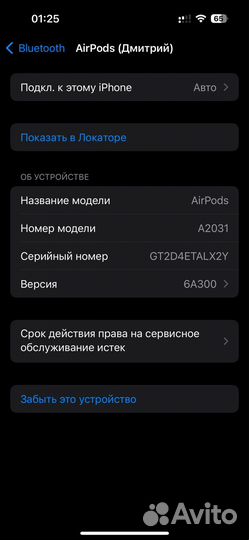 Наушники apple airpods 2