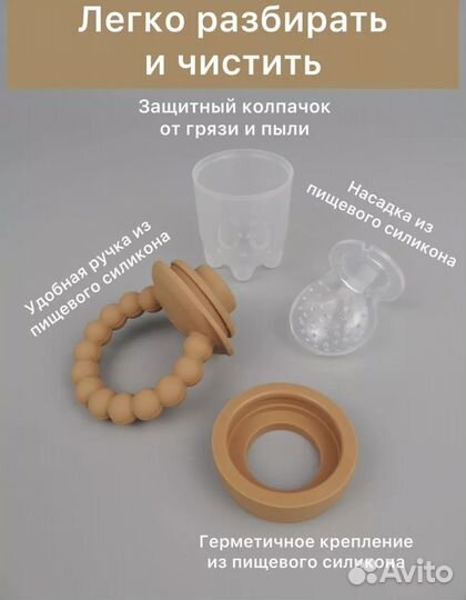 Ниблер для прикорма