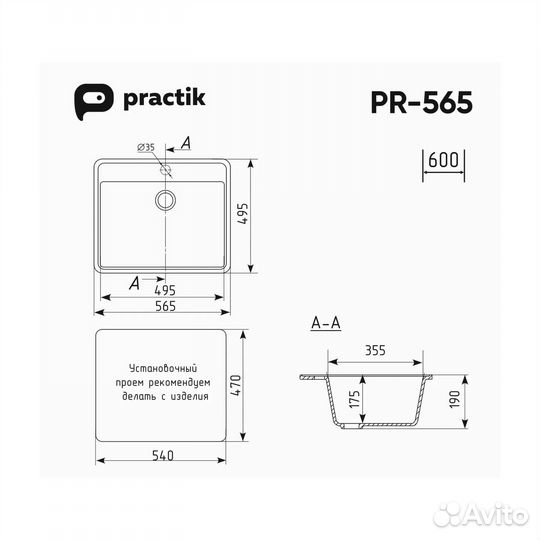 Кухонная мойка Practik PR-M-565-003, светло-серая