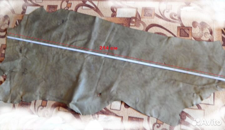 Большой кусок натуральной кожи (шкуры)