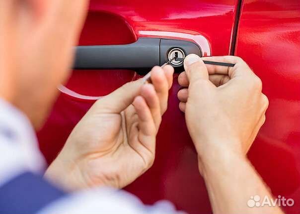 Вскрытие замков, вскрытие машин, вскрытие дверей