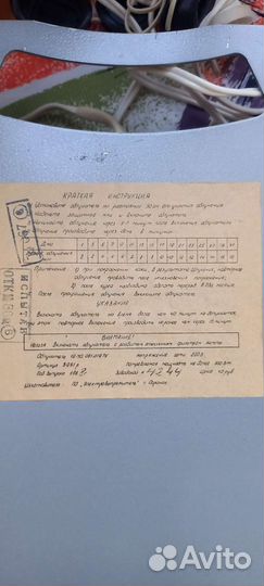 Облучатель уфо новый