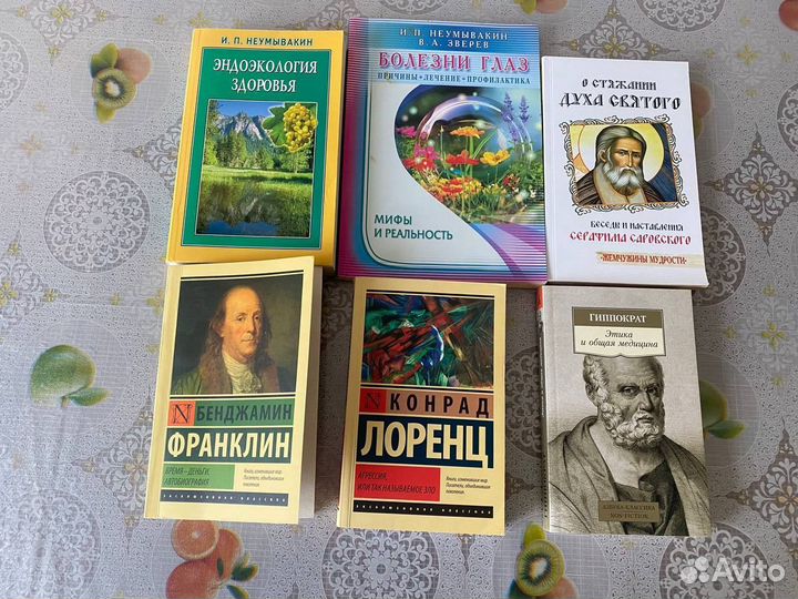 Продаю много хороших книг