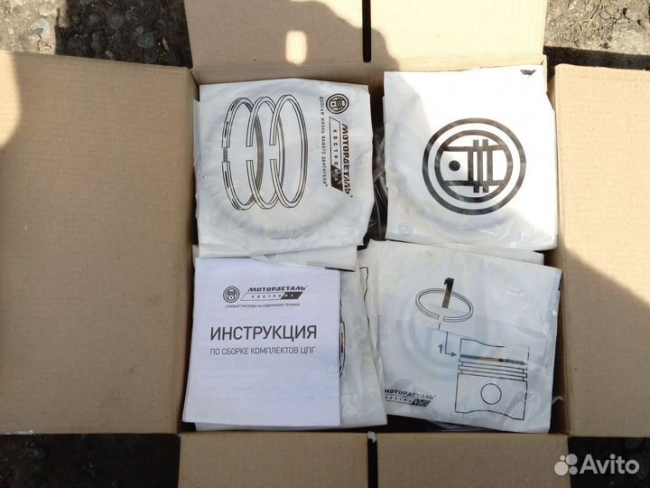 Поршневая комплект 421 100мм группа А новая