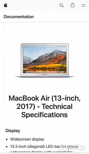 Apple macbook pro 13 2017года