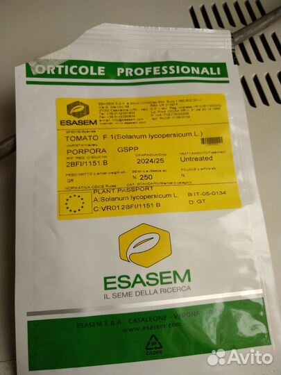 Семена Порпора