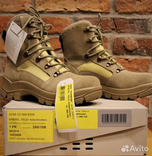 Берцы BW gore-TEX