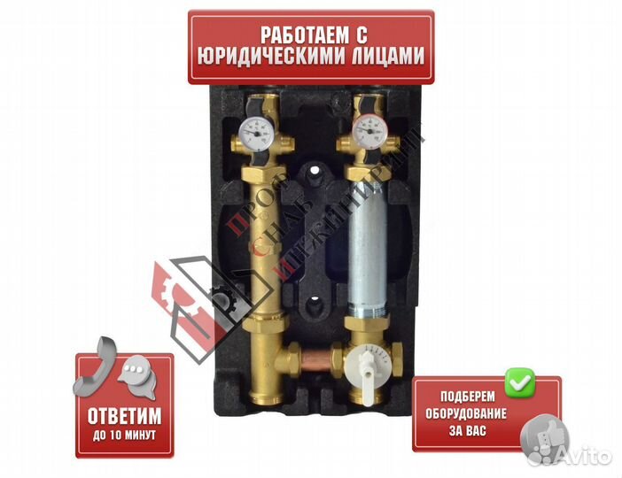 Группа насосная Ду 25 правая со смешением без насо