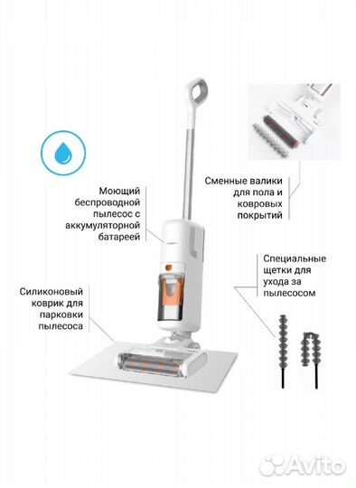 Вертикальный пылесос PRO-expert aqua V2