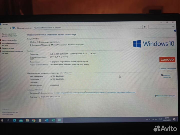 Ноутбук Lenovo Ideapad S145