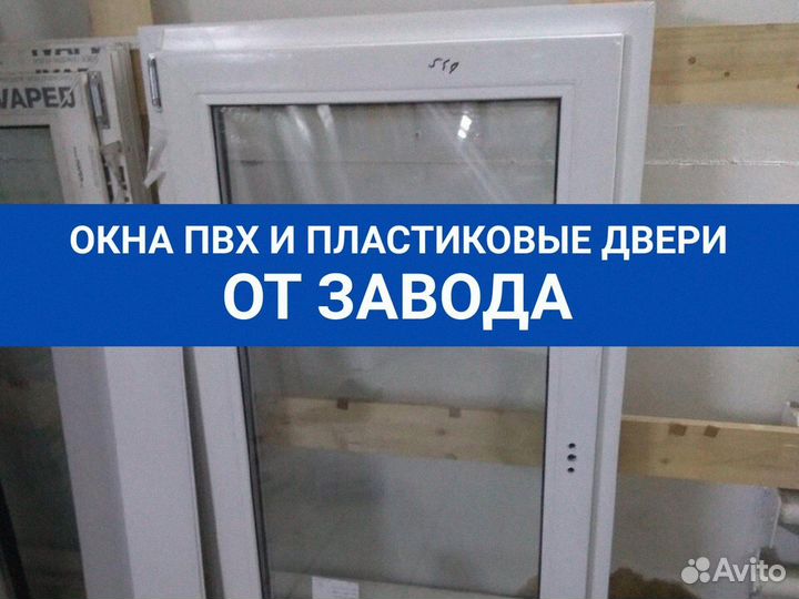 Пластиковые окна 2000 на 2000