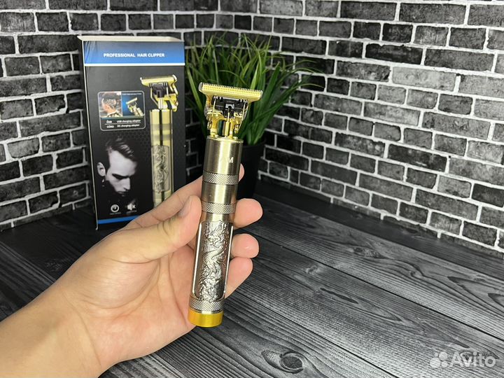 Триммер для бороды