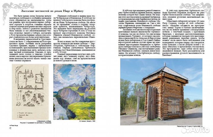 Подарочное издание книги 