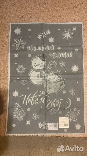 Полотенца кухонные новогодние