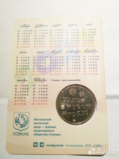 Ну, Погоди с зайцем Союзмультфильм новогодний