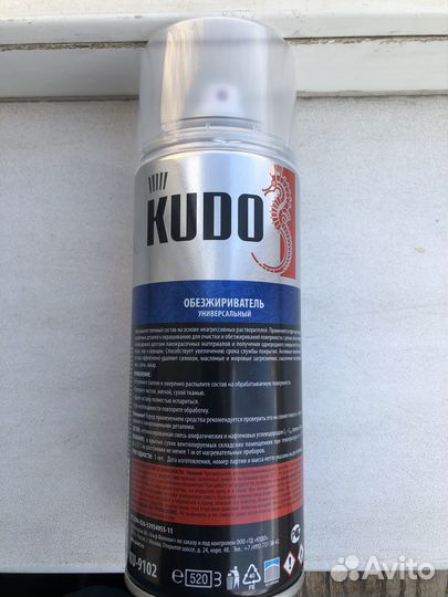 Грунт, преобразователь ржавчины Kudo