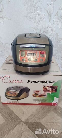 Мультиварка бу