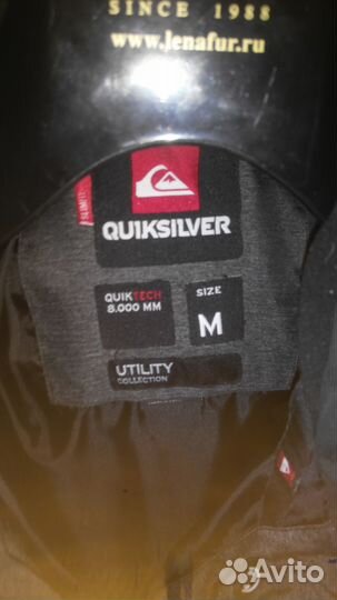 Пуховик зимний