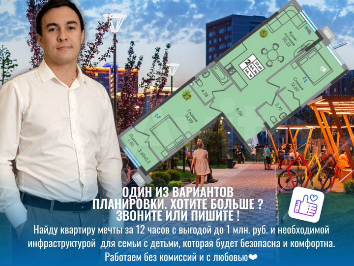 2-к. квартира, 66 м², 5/16 эт.