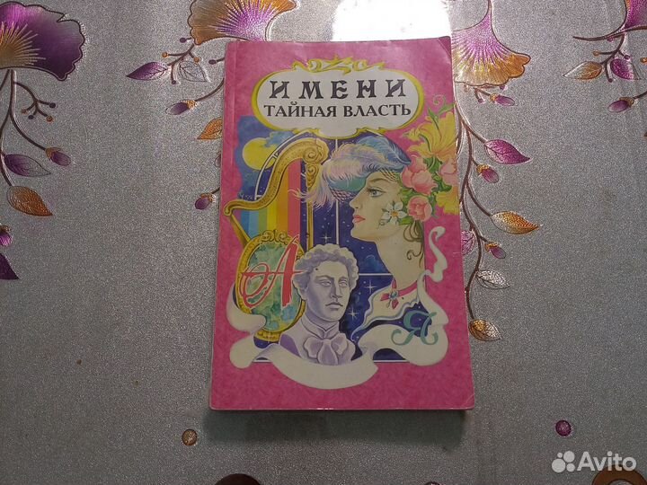 Продам книги