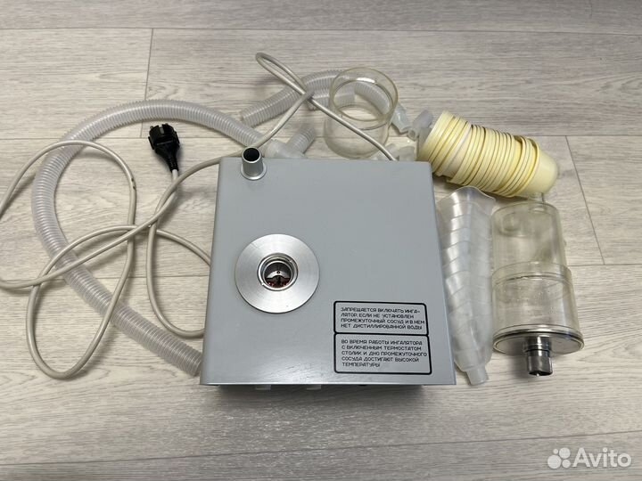 Новый Ингалятор вулкан