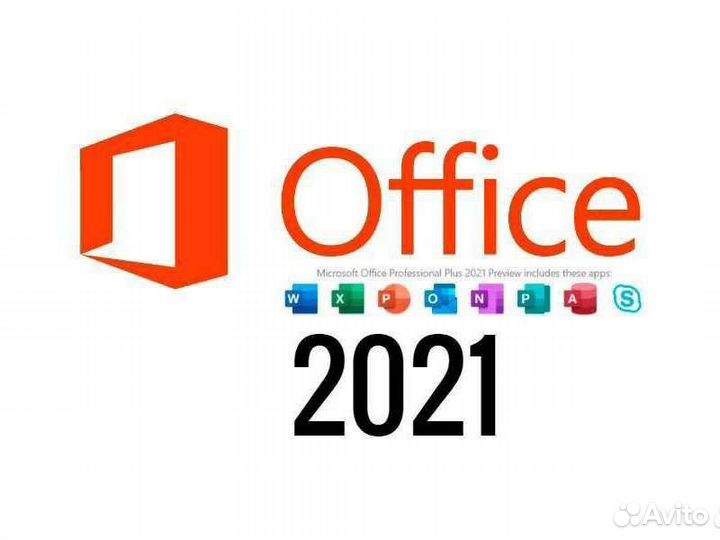 Ключи Активации Office 2021 Pro