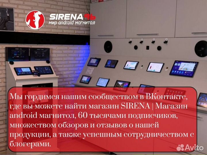 Магнитола Teyes CC3L 4/32 (доставка ) (Арт.94245)