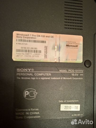 Sony vaio PCG-51111V (2010)