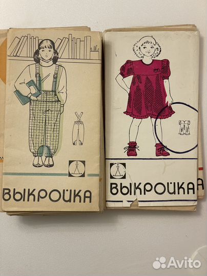 Выкройки СССР