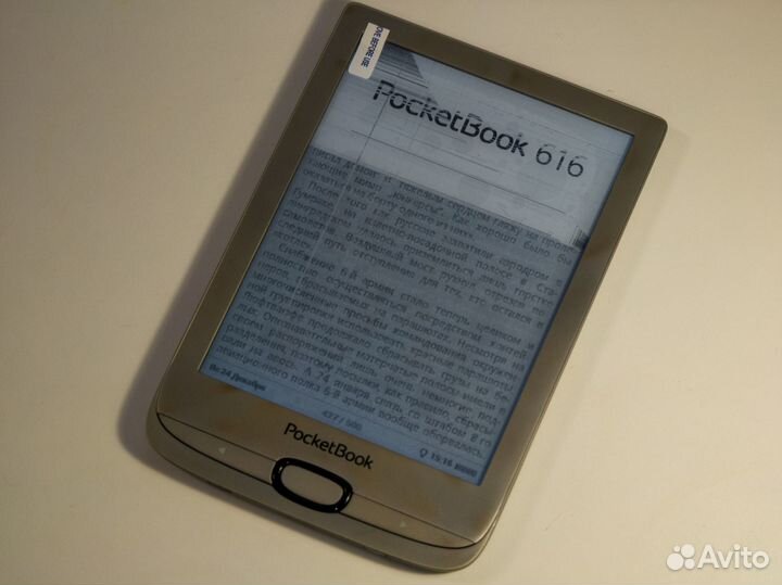 Электронная книга Pocketbook 616