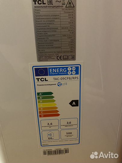 Мобильный кондиционер TCL белый