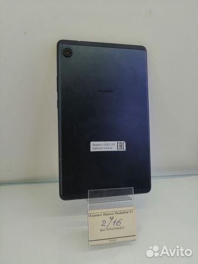 Планшет Huawei MediaPad T1 8.0