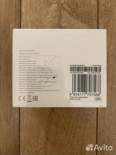 Умная розетка Mi zncz05CM новая