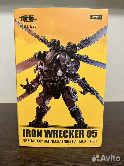 Joytoy Dark Source Iron Wrecker 05 Mecha