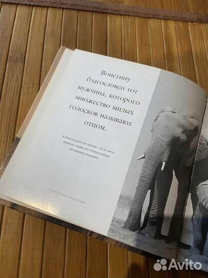 Подарочная книга 