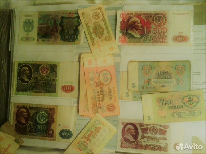 Банкноты СССР
